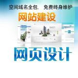 汕头网站公司 | 汕头建站,汕头网站公司