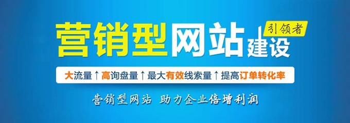汕头网站建设_营销型网站制作_汕头小程序开发定制-浩方网页设计直至满意
