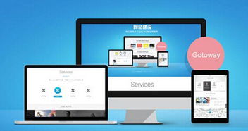 聊城网站建设对本地企业的意义