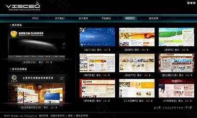 汕头网站建设公司建站模板下载_汕头企业建站模板(2025年02月测评)