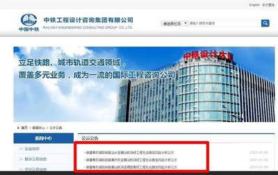 汕潮揭三市共建粤东城际铁路，汕头至潮汕机场段规划8座车站，助推区域一体化发展