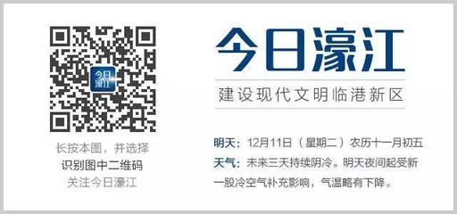 濠江村落拟入选第五批中国传统村落名录，文化魅力引关注