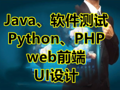 汕头网站建设与设计 打造企业数字时代的新名片