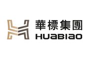 万户网络好不好？真实订单说了算，来我们的业务动态看汕头网站建设