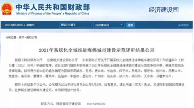 绿色建筑标杆携手数字浪潮 安徽省格致绿色建筑科技的汕头数字化征程